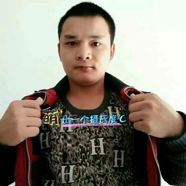张先生的第一张照片--合肥相亲服务中心