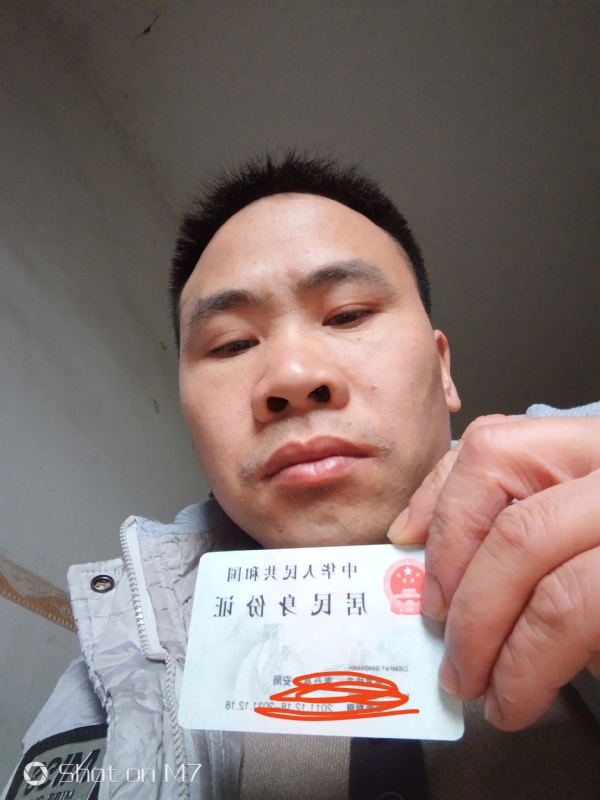 知足常乐的第一张照片--合肥相亲服务中心