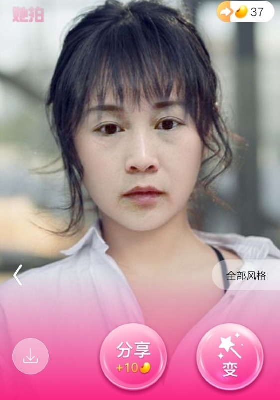 中年少女的第一张照片--合肥相亲服务中心