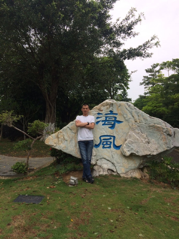 阿良的第二张照片--合肥相亲服务中心
