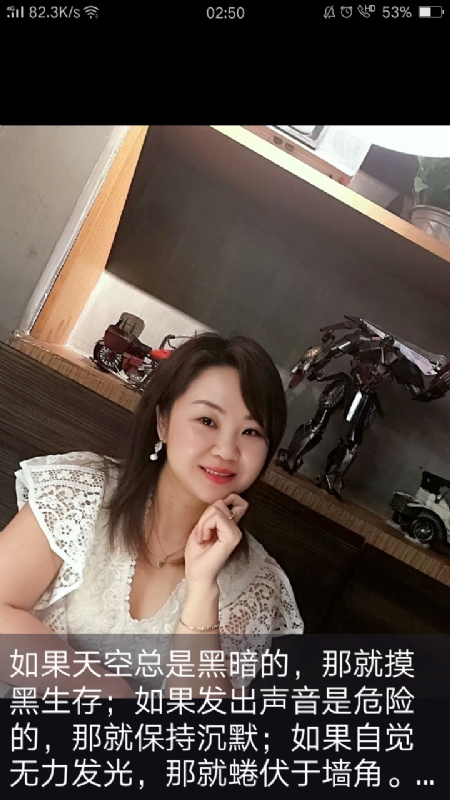 王丽霞的第三张照片--合肥相亲服务中心