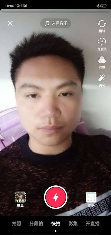 腻歪的第四张照片--合肥相亲服务中心
