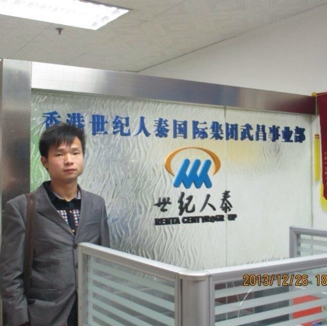 小蚂蚁的第一张照片--合肥相亲服务中心