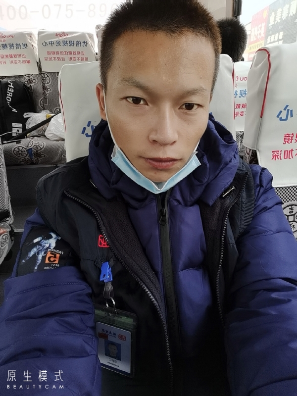 诚意征婚的第一张照片--合肥相亲服务中心