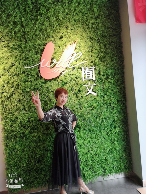 小瓶子的第一张照片--合肥相亲服务中心