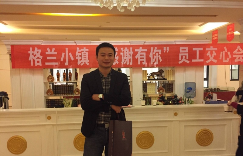 曾经的心疼的第一张照片--合肥相亲服务中心