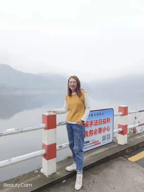 青峰万福的第一张照片--合肥相亲服务中心