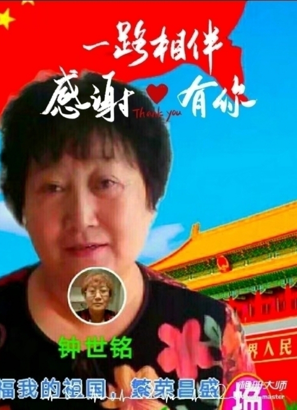 s铭的第四张照片--合肥相亲服务中心