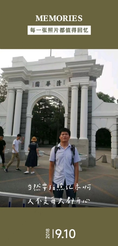 追梦人的第二张照片--合肥相亲服务中心